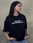 Была милой